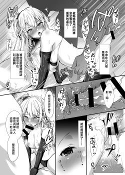 Page 11 of Himitsu Soushuuhen ～Mother Daughter pleasure～