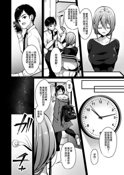 Page 24 of Himitsu Soushuuhen ～Mother Daughter pleasure～