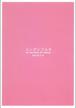 Page 22 of Kanchou Shuki