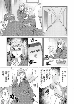 Page 106 of Zetsurin Gifu no Hitodzuma Choukyou ~ Otto no Me no Mae de ... 365-nichi, Name Mawasa reru Kaikan Jiru | 絕倫公公的人妻調教～在丈夫面前…365天都被瘋狂舔弄的快感愛汁