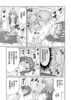 Page 149 of Zetsurin Gifu no Hitodzuma Choukyou ~ Otto no Me no Mae de ... 365-nichi, Name Mawasa reru Kaikan Jiru | 絕倫公公的人妻調教～在丈夫面前…365天都被瘋狂舔弄的快感愛汁
