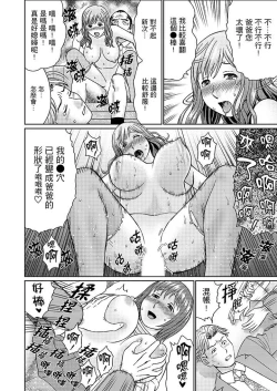 Page 192 of Zetsurin Gifu no Hitodzuma Choukyou ~ Otto no Me no Mae de ... 365-nichi, Name Mawasa reru Kaikan Jiru | 絕倫公公的人妻調教～在丈夫面前…365天都被瘋狂舔弄的快感愛汁