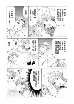 Page 58 of Zetsurin Gifu no Hitodzuma Choukyou ~ Otto no Me no Mae de ... 365-nichi, Name Mawasa reru Kaikan Jiru | 絕倫公公的人妻調教～在丈夫面前…365天都被瘋狂舔弄的快感愛汁