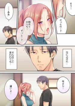 Page 128 of Haitteru...! Otto no Me no Mae de Aragaenai Netori Esthe Ch.1-6