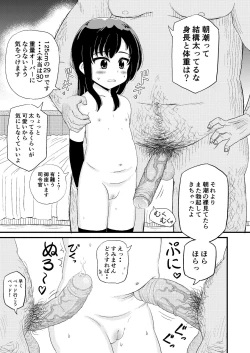 Page 9 of Asashio to Peropero Icha Love Chucchu suru Hon