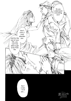 Page 12 of RICE SHOWER