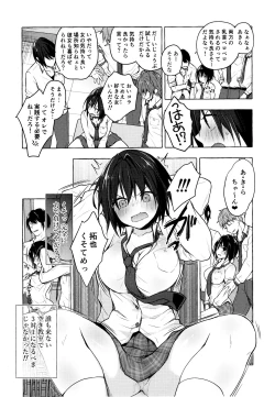 Page 6 of TS Akira-kun no Seiseikatsu 3