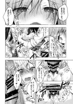 Page 19 of Gal YuinaKataomoi no Kanojo ga Boku ni Sekimen!?-