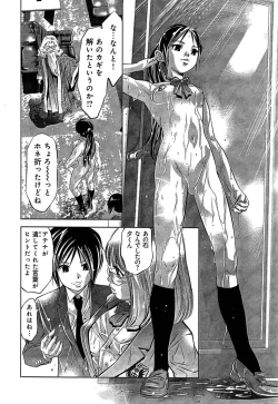 Page 114 of Mahiru Adobenchaa Voil. 1