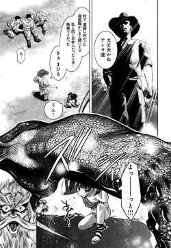 Page 125 of Mahiru Adobenchaa Voil. 1