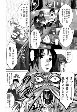 Page 128 of Mahiru Adobenchaa Voil. 1