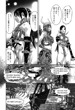 Page 174 of Mahiru Adobenchaa Voil. 1