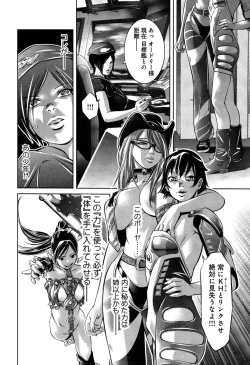 Page 178 of Mahiru Adobenchaa Voil. 1