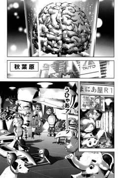 Page 39 of Mahiru Adobenchaa Voil. 1