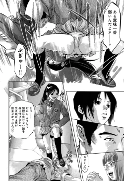 Page 46 of Mahiru Adobenchaa Voil. 1