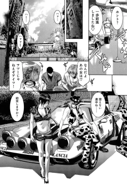 Page 50 of Mahiru Adobenchaa Voil. 1