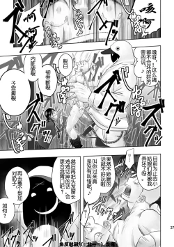 Page 35 of Cream Pie