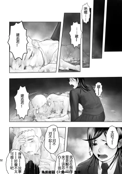 Page 49 of Cream Pie