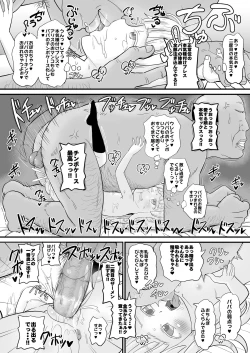 Page 20 of Manamusume no Arisucase ni Sodachimashita