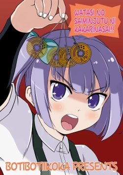 Page 36 of Saiminjutsu o Oboeta Kasumi to Icha Love Yasen de Seikyouiku