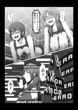 Page 32 of Nikuyoku Game