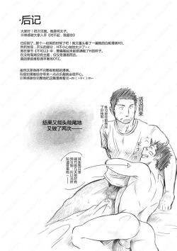 Page 27 of Suichoubai