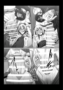 Page 13 of Ikemen Joshi ga Hentai Shitsuji ni Natta Ato no Monogatari.