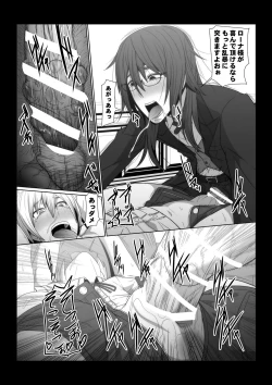 Page 16 of Ikemen Joshi ga Hentai Shitsuji ni Natta Ato no Monogatari.