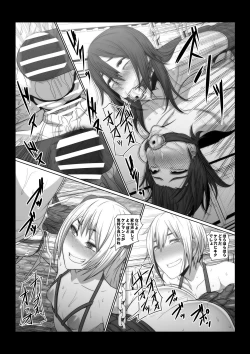 Page 20 of Ikemen Joshi ga Hentai Shitsuji ni Natta Ato no Monogatari.
