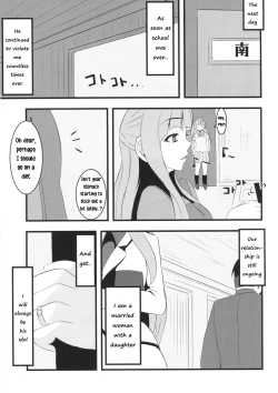 Page 24 of After School Mama Raper