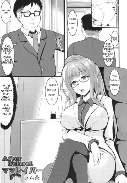 Page 2 of After School Mama Raper