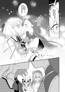 Page 35 of Otome Game no Heroine wo 3kai Ikasenaito Hametsu suru Heya ni Haitte Shimatta...