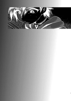 Page 2 of Arigatou Oniichan