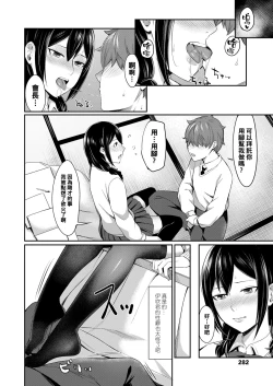 Page 14 of I Wanna Be Your Dog