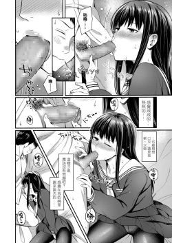 Page 12 of Can't wait