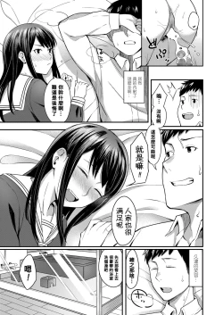 Page 21 of Can't wait