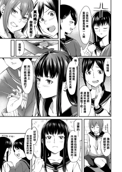 Page 3 of Can't wait