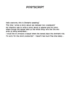 Page 21 of Shima x Miku Ecchi Haishin Yattemita | Shima and Miku Tried Their Hand at an Erotic Stream