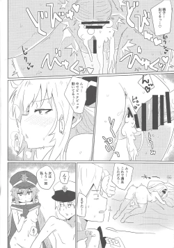 Page 19 of Sentou Echiechi Jutsushiki