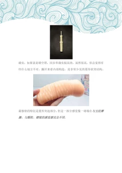 Page 8 of 爱杯公寓 1-7