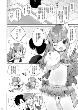 Page 4 of Nekomimi Cheer-chan wa Osawari Kinshi!