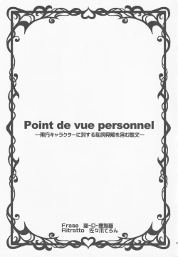 Page 22 of Triple Ejaculation