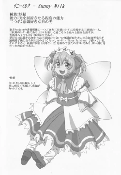 Page 23 of Triple Ejaculation