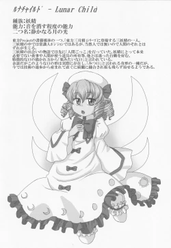 Page 25 of Triple Ejaculation