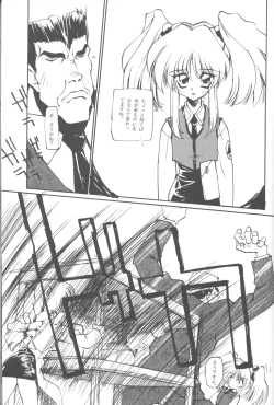 Page 38 of Tabetakigasuru 25