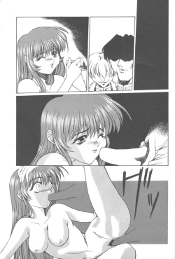 Page 52 of Tabetakigasuru 25