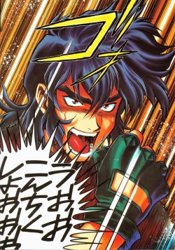 Page 60 of Tabetakigasuru 25