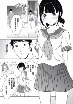 Page 30 of 一瞬之间 裸之业界物语 01-02 Chinese