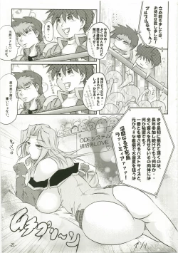 Page 21 of Suparowaiaru