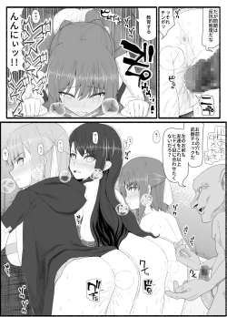 Page 7 of Mahou Shoujo VS Inma Seibutsu 7